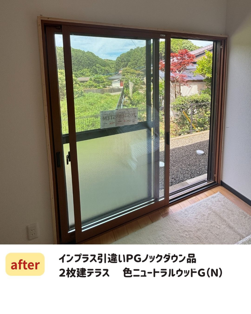 長崎サッシ工業のまた帰省したい!を叶える内窓設置工事の施工後の写真1