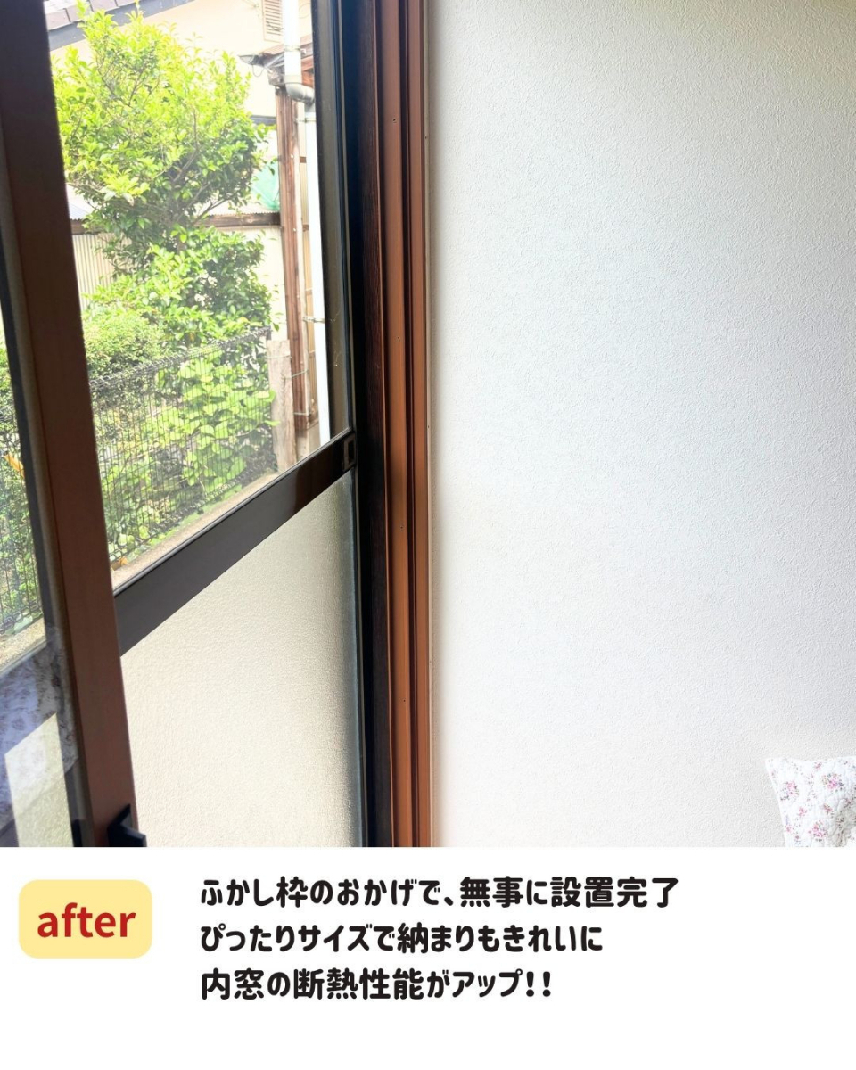 長崎サッシ工業のまた帰省したい!を叶える内窓設置工事の施工後の写真2