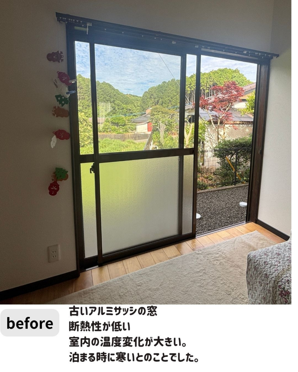 長崎サッシ工業のまた帰省したい!を叶える内窓設置工事の施工前の写真1