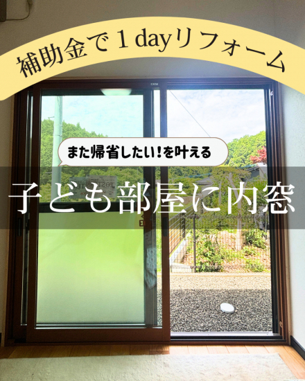 施工事例の写真