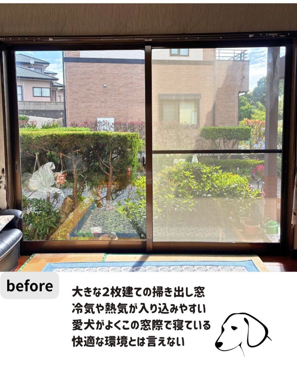 長崎サッシ工業の愛犬がくつろぐ窓辺に内窓設置工事の施工前の写真1
