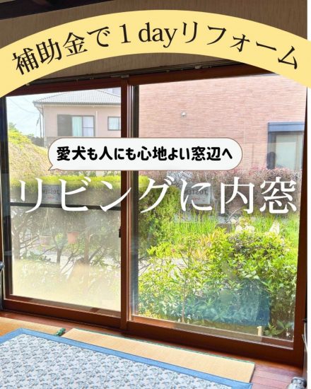 施工事例の写真