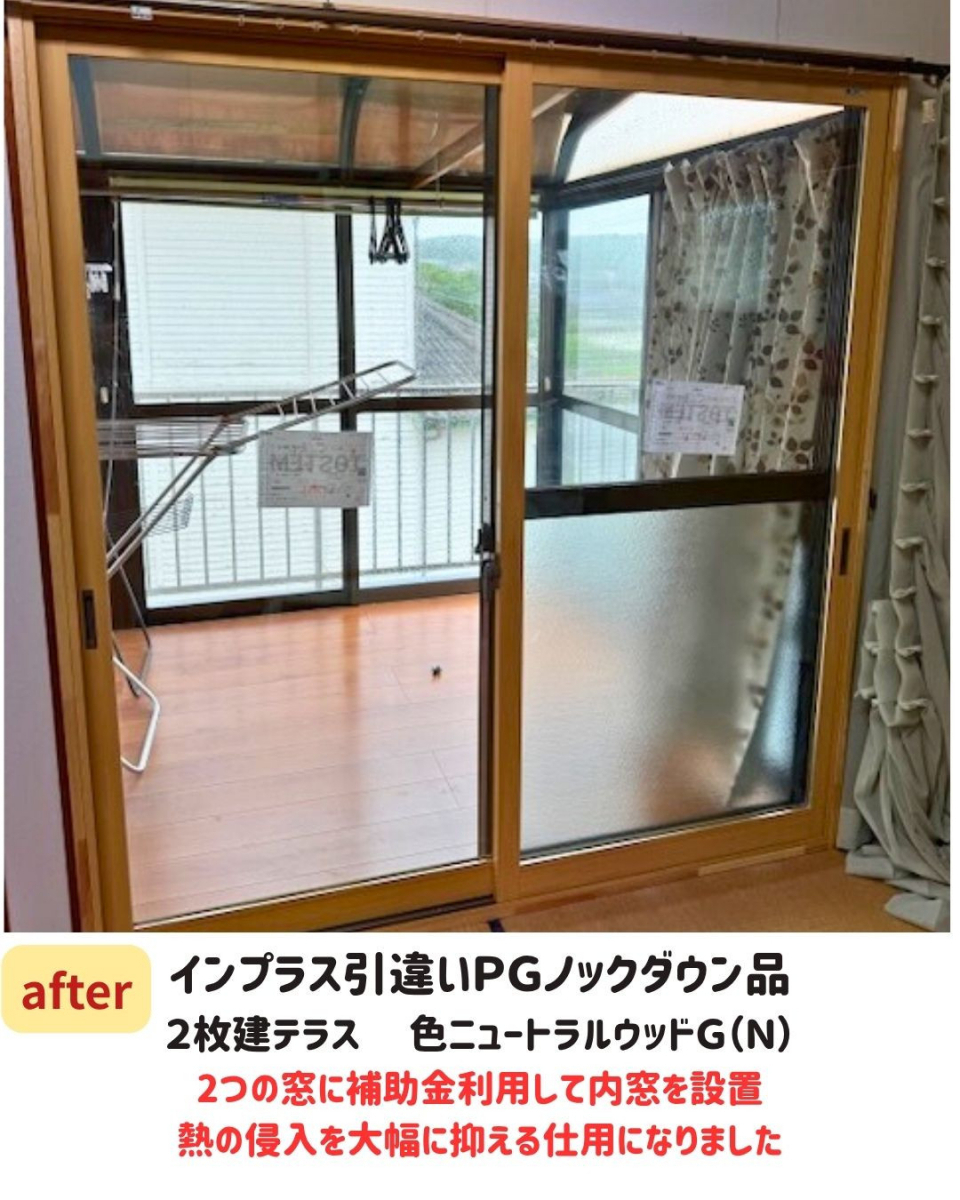 長崎サッシ工業の暑すぎる2階部屋に内窓設置工事の施工後の写真1