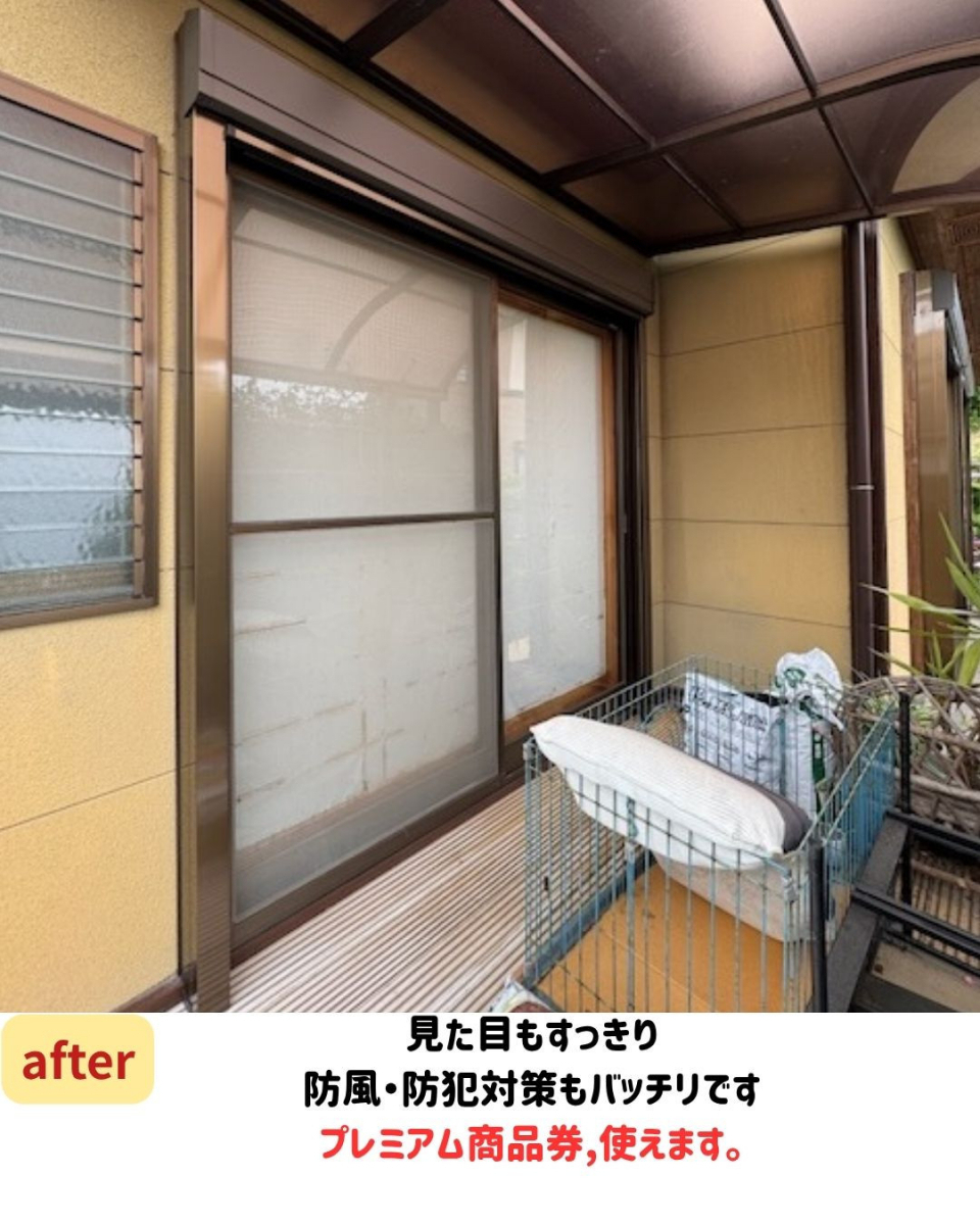 長崎サッシ工業の台風到来前に、リフォームシャッター工事の施工後の写真2