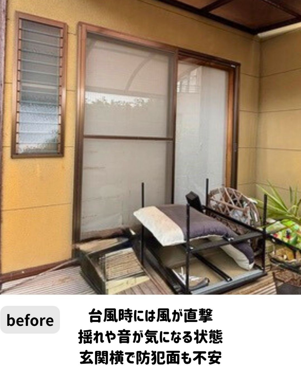 長崎サッシ工業の台風到来前に、リフォームシャッター工事の施工前の写真1