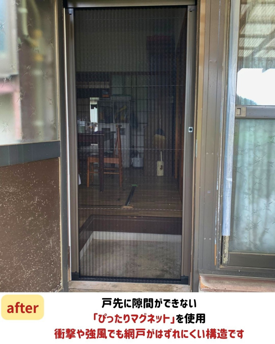 長崎サッシ工業の暑さに勝つ!勝手口に「しまえるんですα」の施工後の写真2