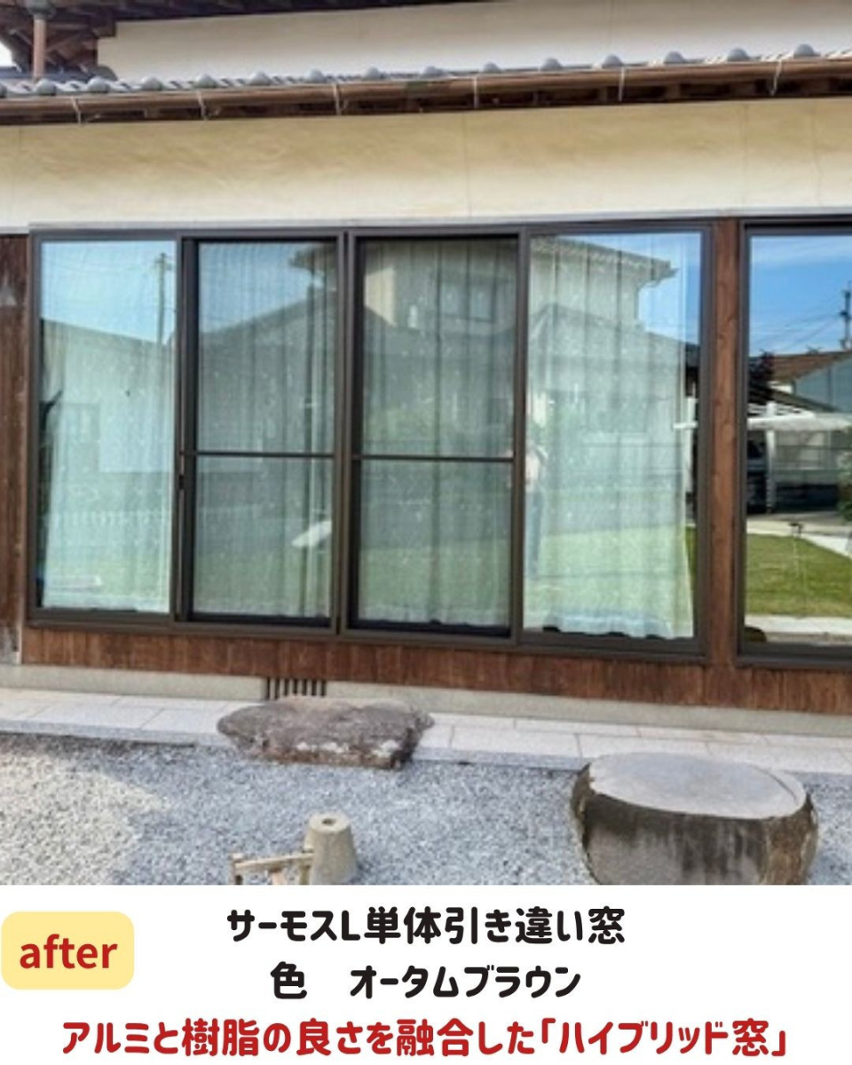 長崎サッシ工業の古いサッシをサーモスLに交換の施工後の写真1