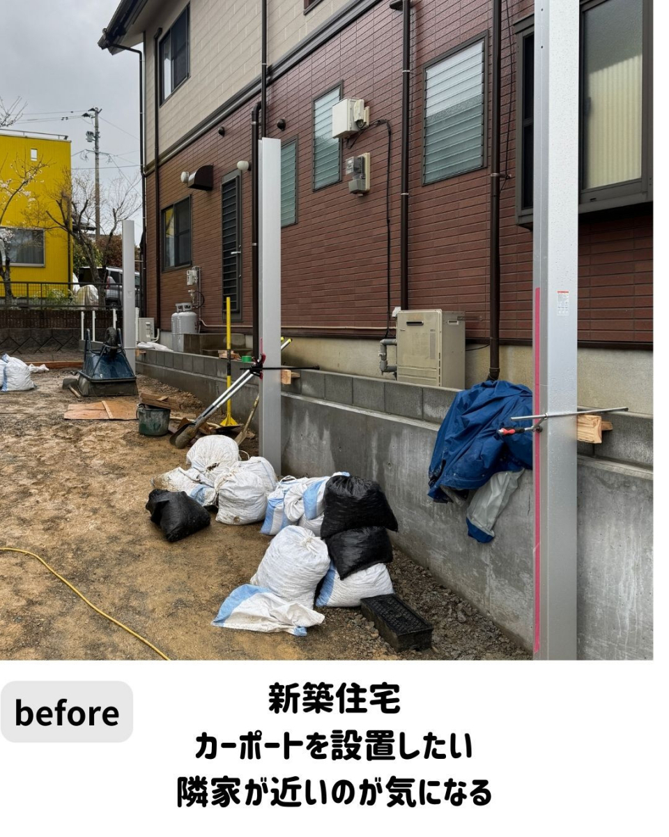長崎サッシ工業の新築住宅にネスカFサイドパネル付き設置の施工前の写真1