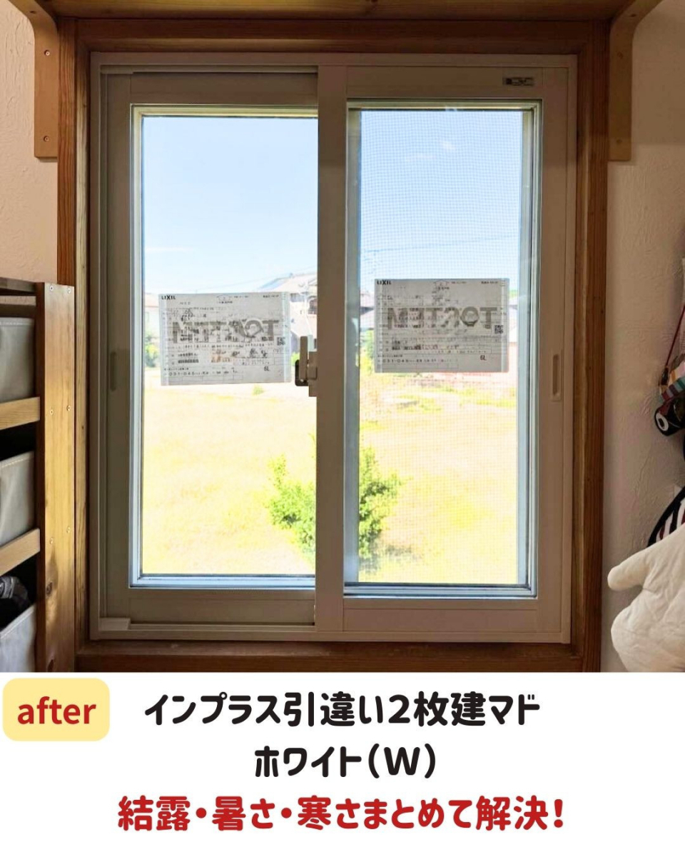長崎サッシ工業の1年中快適に キッチンに内窓設置工事の施工後の写真1