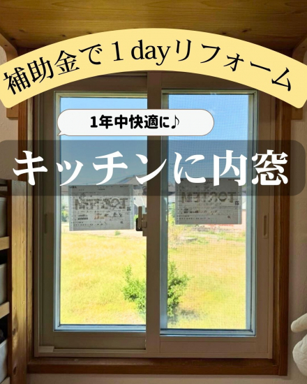 施工事例の写真