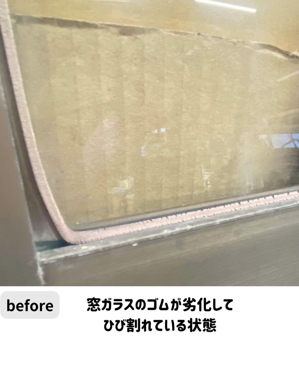 長崎サッシ工業の窓のゴム（ビート,グレチャン）とガラス交換の施工前の写真1
