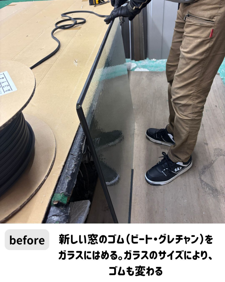長崎サッシ工業の窓のゴム（ビート,グレチャン）とガラス交換の施工前の写真3