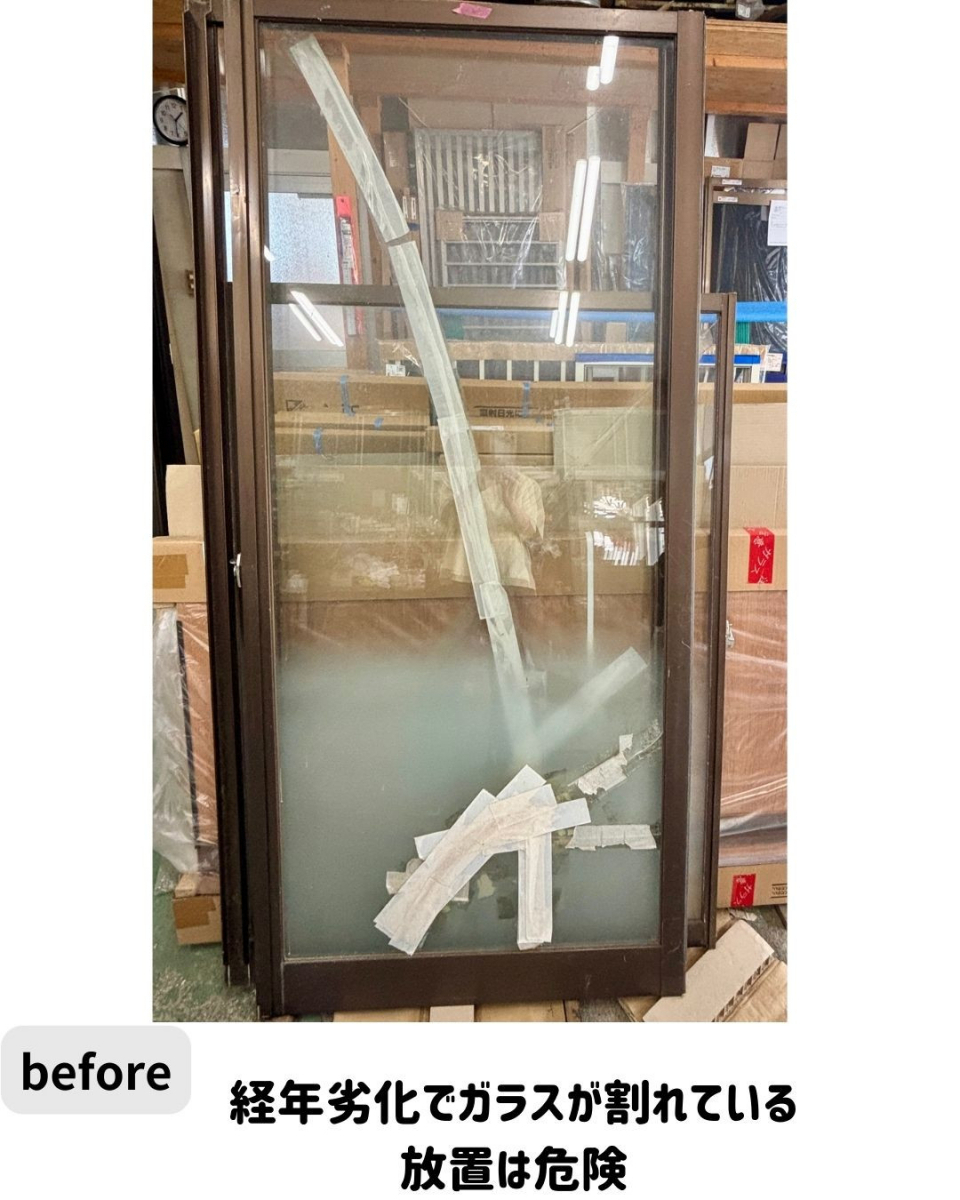 長崎サッシ工業の空き家のテラスサッシガラス割れ替えで安心の施工前の写真1