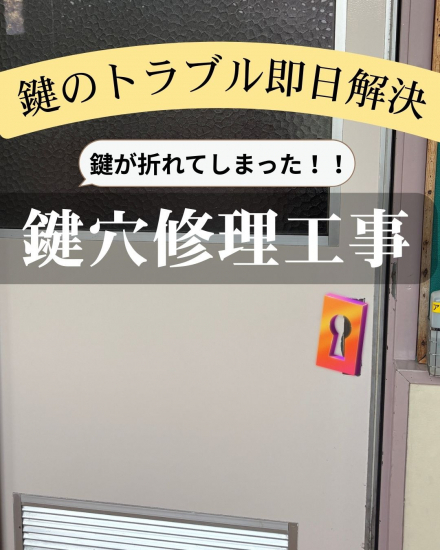 前の事例