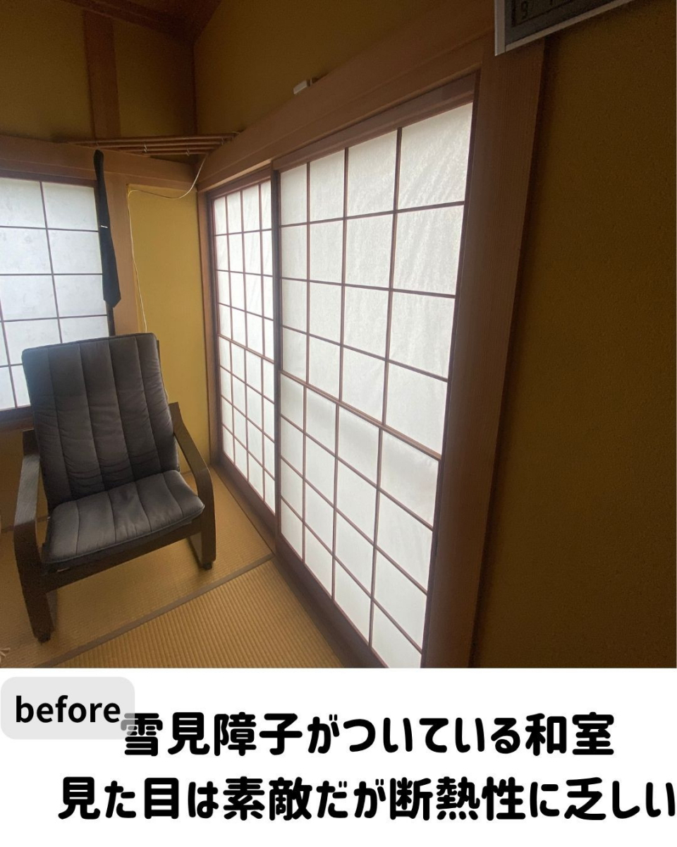 長崎サッシ工業のまるで障子!和紙調・格子付きの内窓交換工事の施工前の写真1