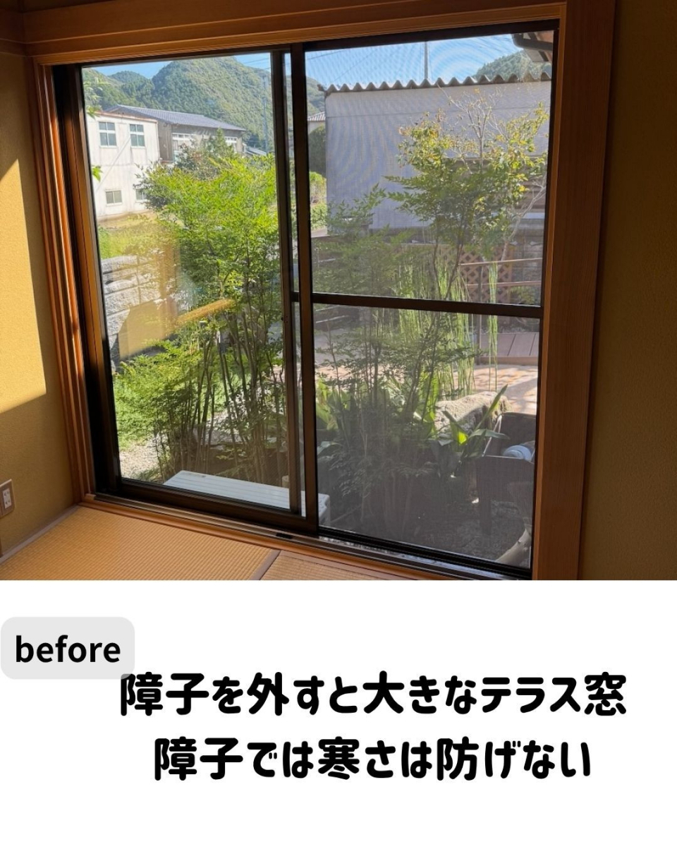 長崎サッシ工業のまるで障子!和紙調・格子付きの内窓交換工事の施工前の写真2
