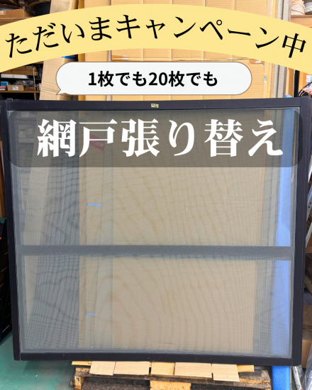 施工事例の写真