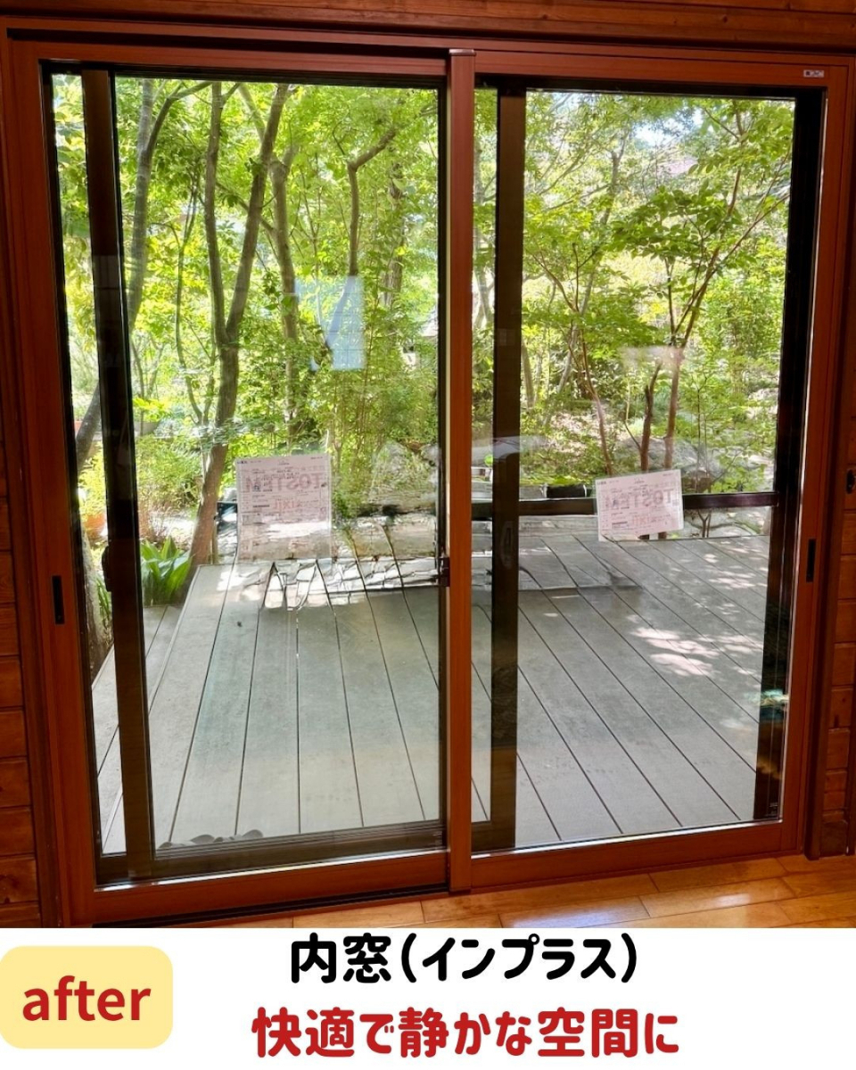長崎サッシ工業の家中に内窓インプラスを設置の施工後の写真1