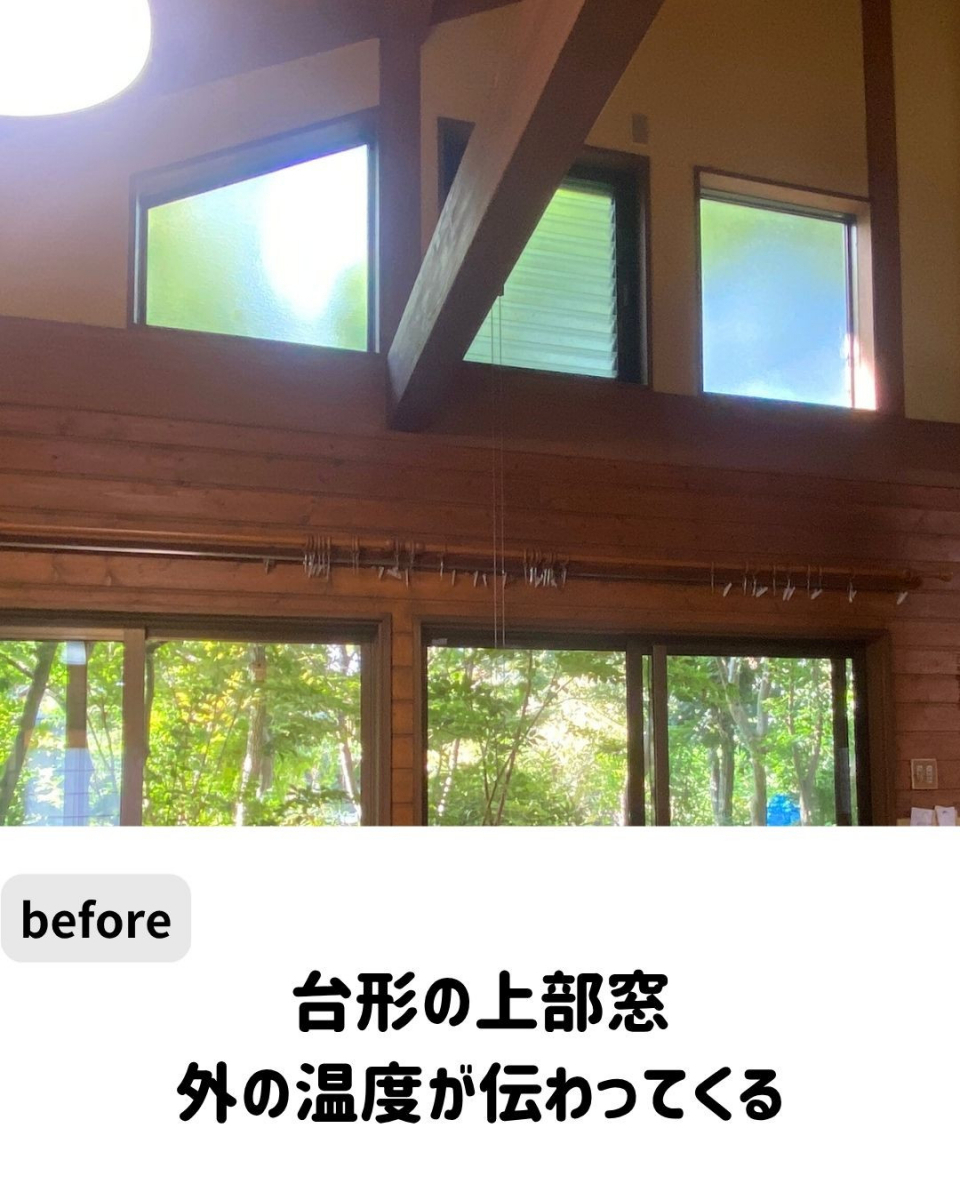 長崎サッシ工業の家中に内窓インプラスを設置の施工前の写真3