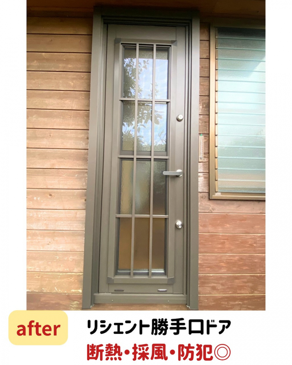 長崎サッシ工業のキッチンの勝手口ドアをリシェント勝手口ドアへの施工後の写真1