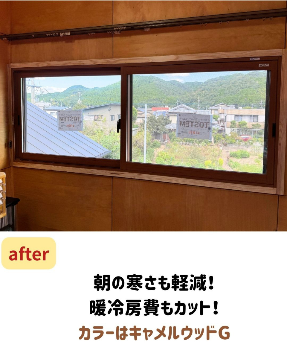 長崎サッシ工業の寝室の寒さが解決!内窓(インプラス)設置工事の施工後の写真2
