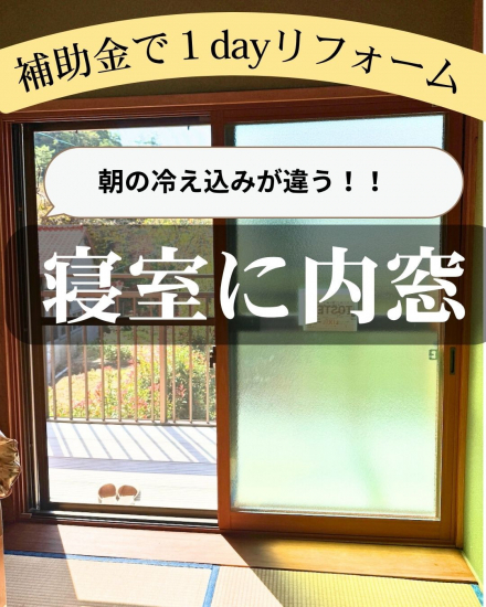 施工事例の写真