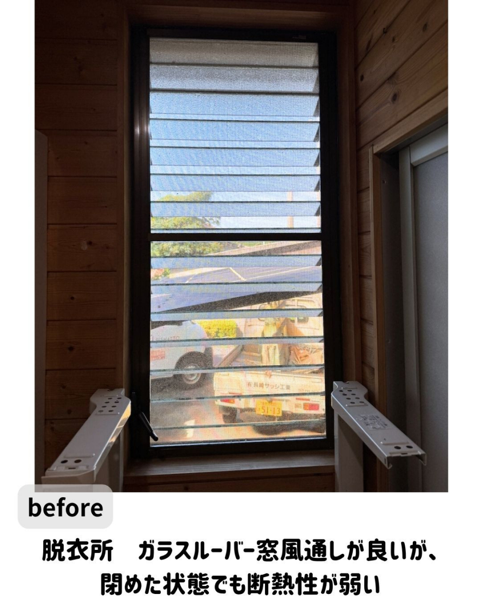 長崎サッシ工業の内窓リフォームで安心のお風呂時間の施工前の写真2