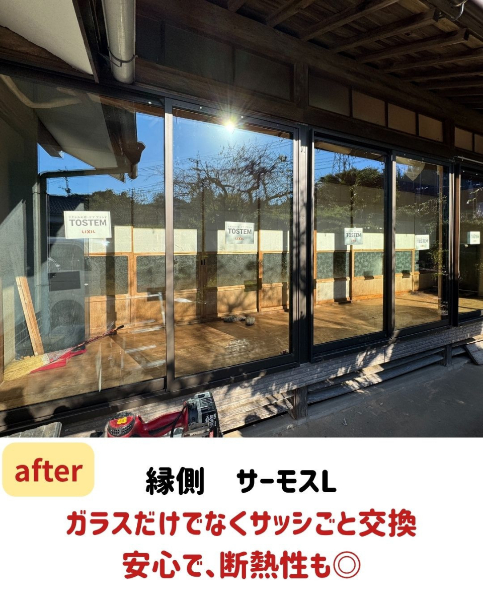 長崎サッシ工業の古いサッシを「サーモスL」へ交換の施工後の写真2