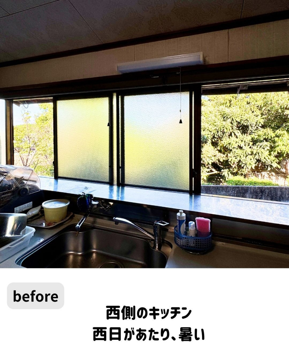 長崎サッシ工業の西日が強いキッチンに内窓設置の施工前の写真1
