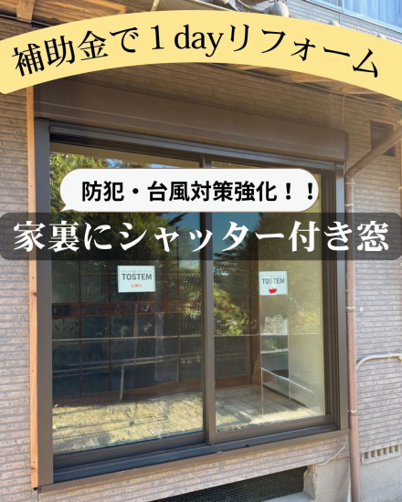 施工事例の写真