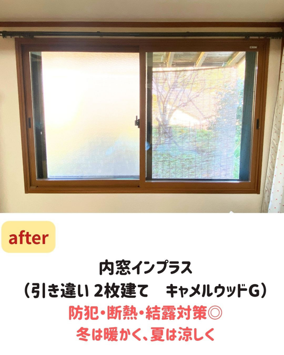 長崎サッシ工業の障子なしの和室に内窓設置工事の施工後の写真1