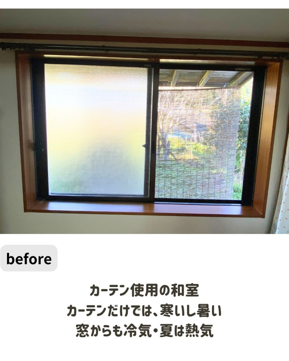 長崎サッシ工業の障子なしの和室に内窓設置工事の施工前の写真1