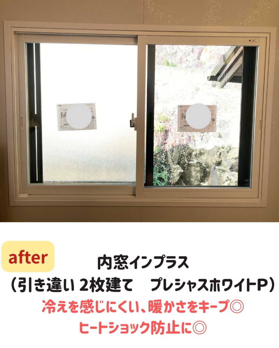 長崎サッシ工業の寒い…浴室に内窓を設置の施工後の写真1