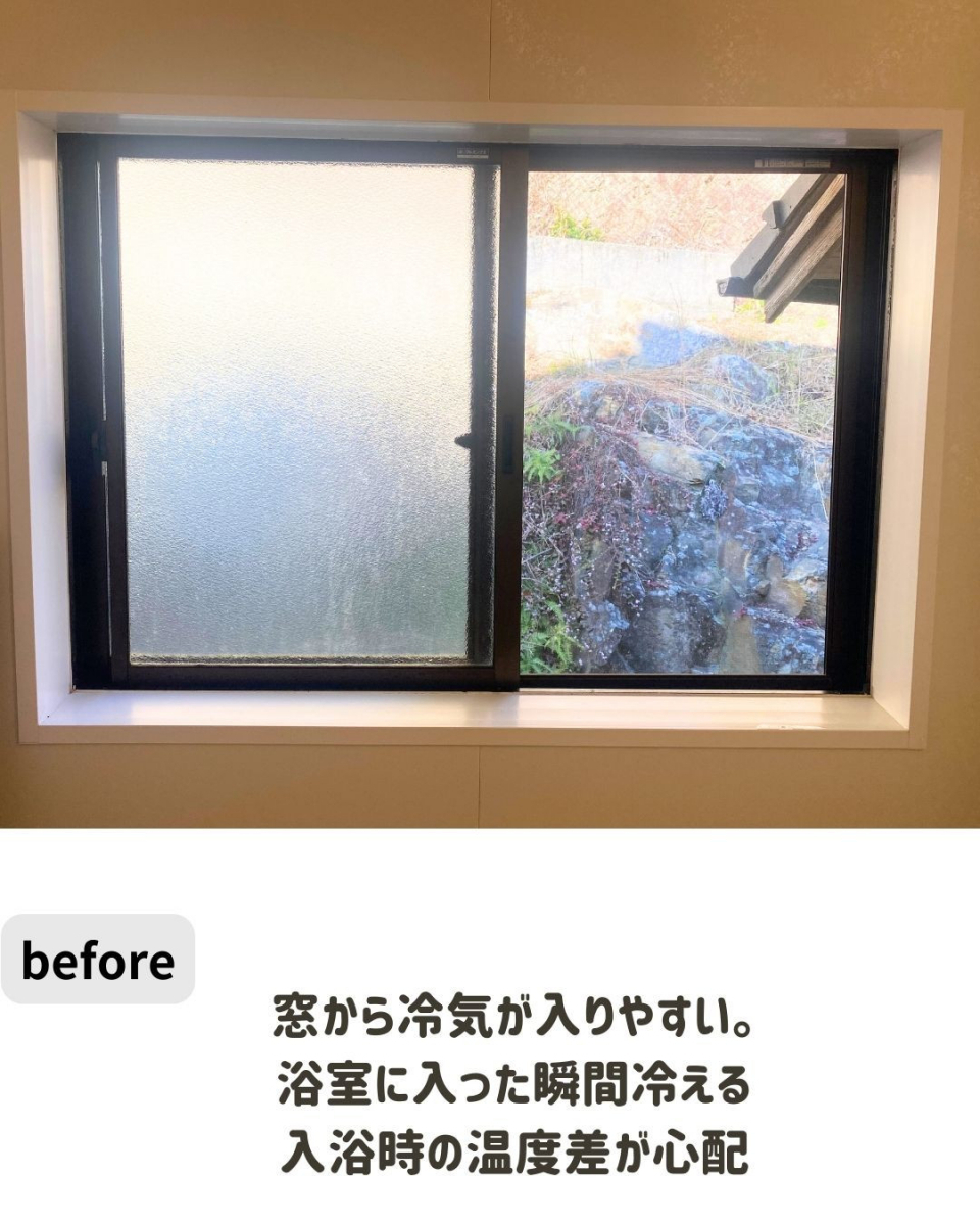 長崎サッシ工業の寒い…浴室に内窓を設置の施工前の写真1