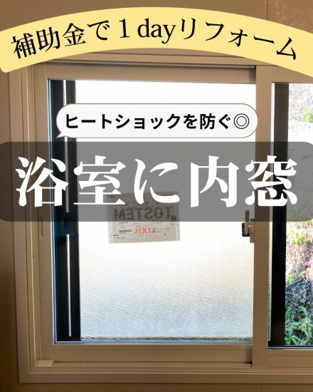 施工事例の写真