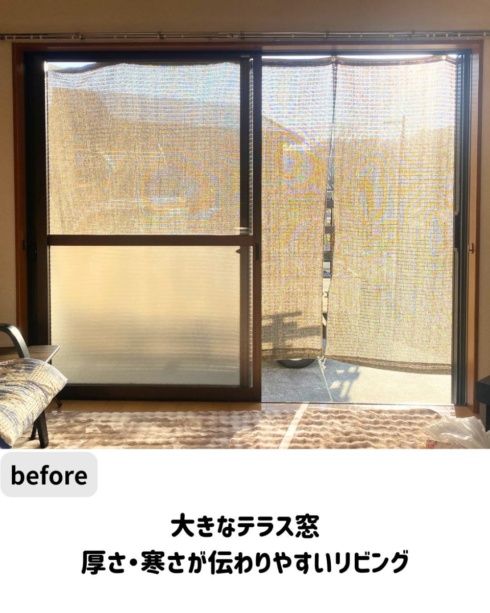 長崎サッシ工業のリビングテラス窓に内窓を設置の施工前の写真1