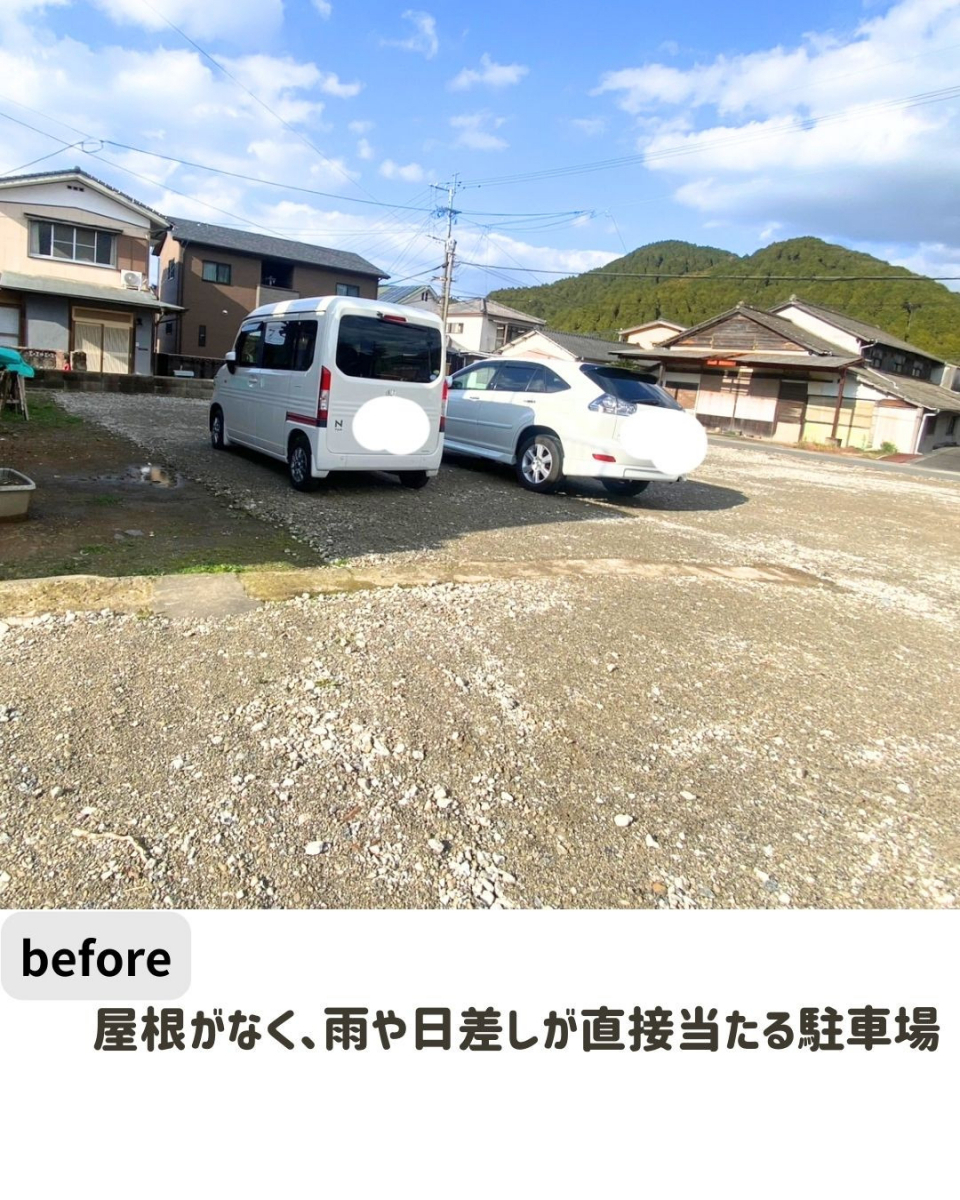 長崎サッシ工業のネスカR２台用で毎日の駐車が快適にの施工前の写真1