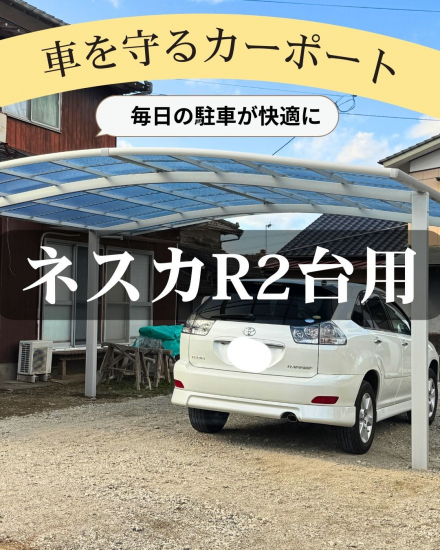 施工事例の写真