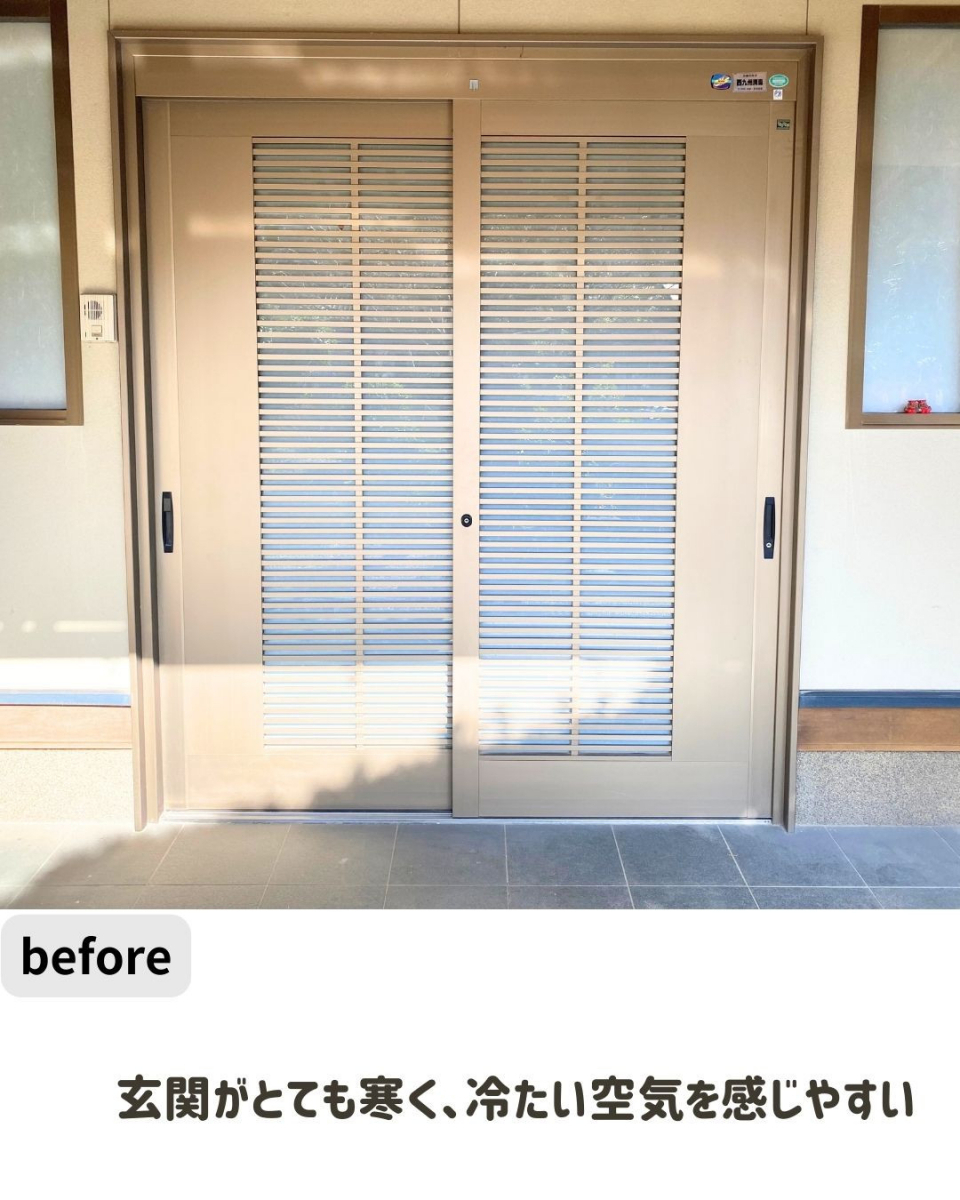 長崎サッシ工業のリシェント玄関引戸で寒さ対策の施工前の写真1