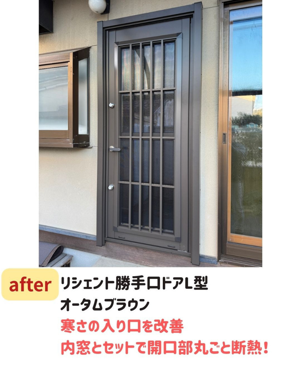 長崎サッシ工業の寒さ対策にリシェント勝手口ドア施工の施工後の写真1