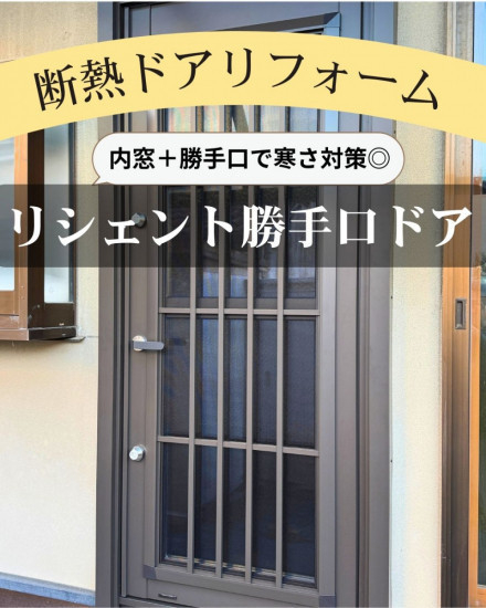 施工事例の写真