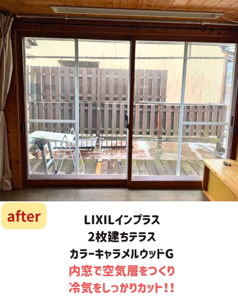 長崎サッシ工業のリビングの寒さ対策に、内窓インプラスを設置【補助金対応】の施工後の写真1