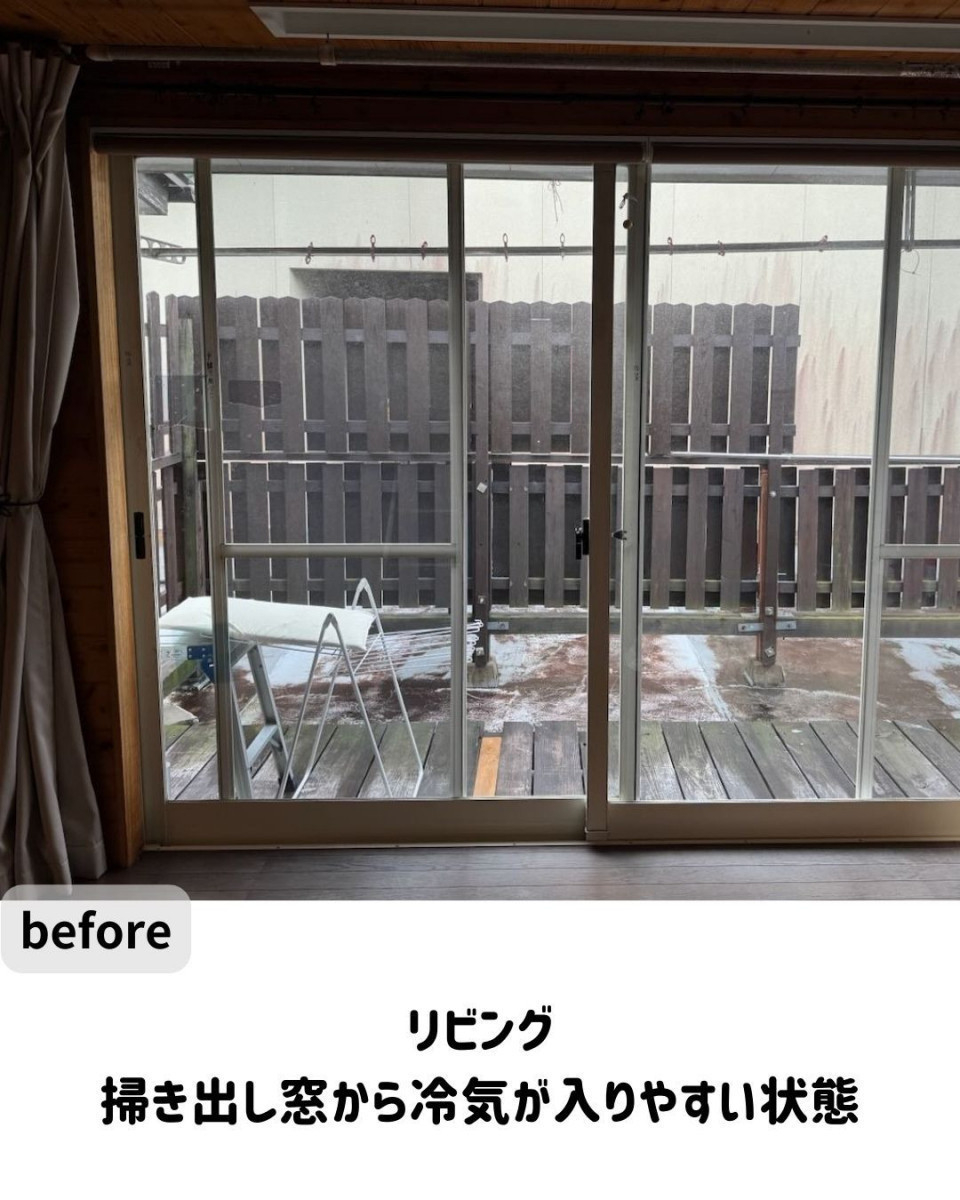 長崎サッシ工業のリビングの寒さ対策に、内窓インプラスを設置【補助金対応】の施工前の写真1