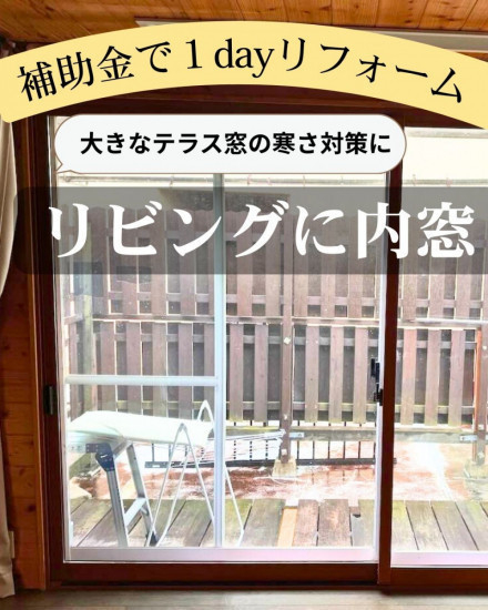 施工事例の写真