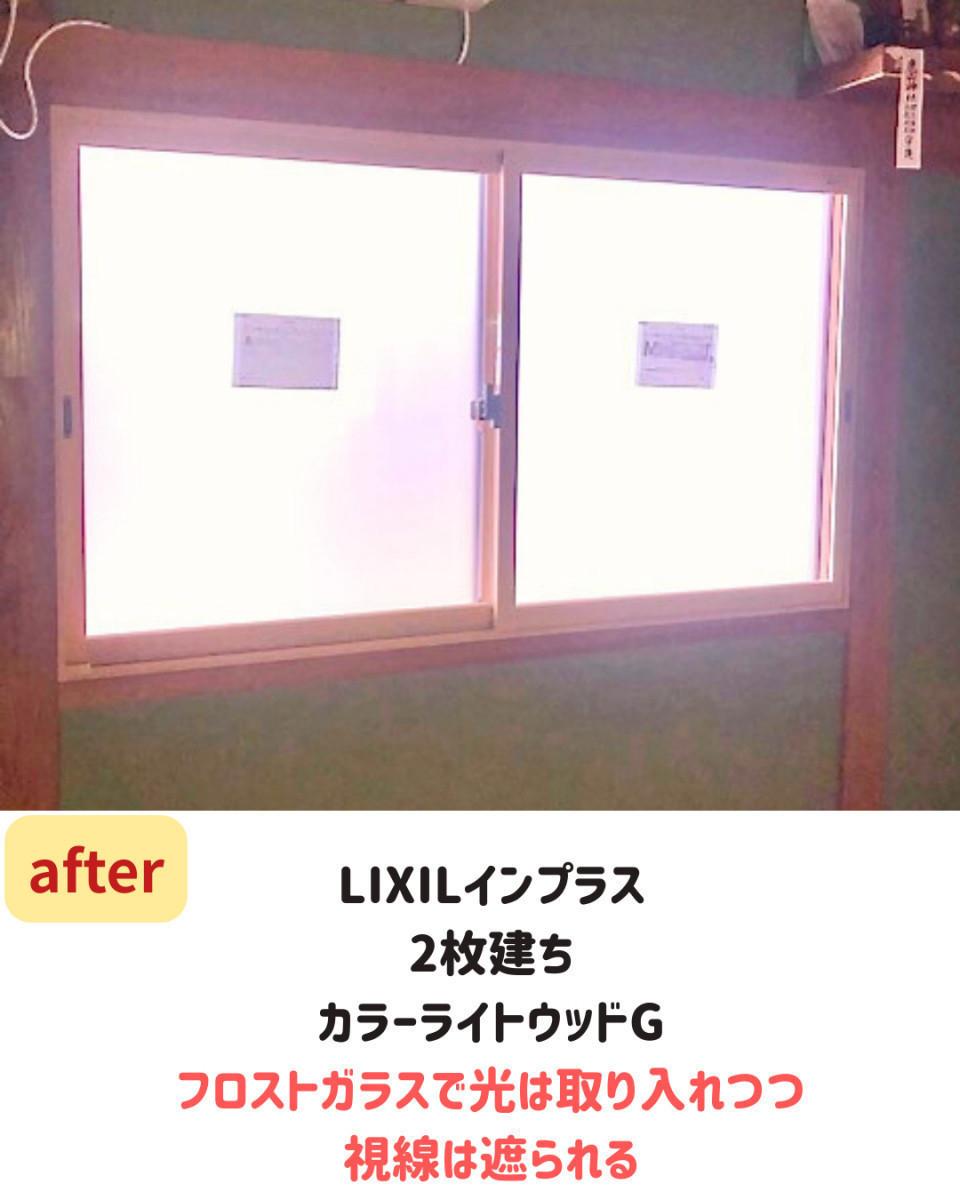 長崎サッシ工業の冬の寒さを劇的改善！和室に内窓インプラスを施行事例の施工後の写真1