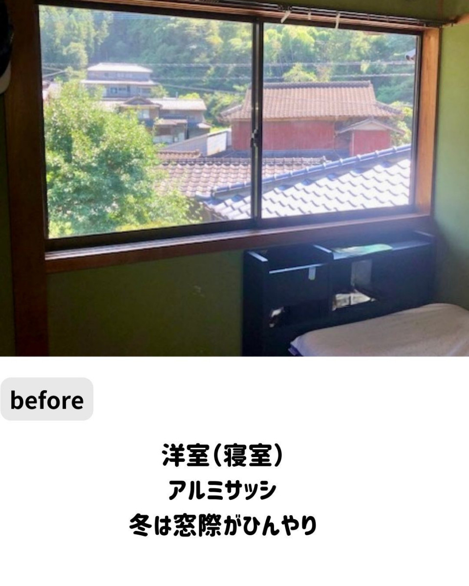 長崎サッシ工業の洋室の引き違い窓に内窓を設置 施工事例の施工前の写真1