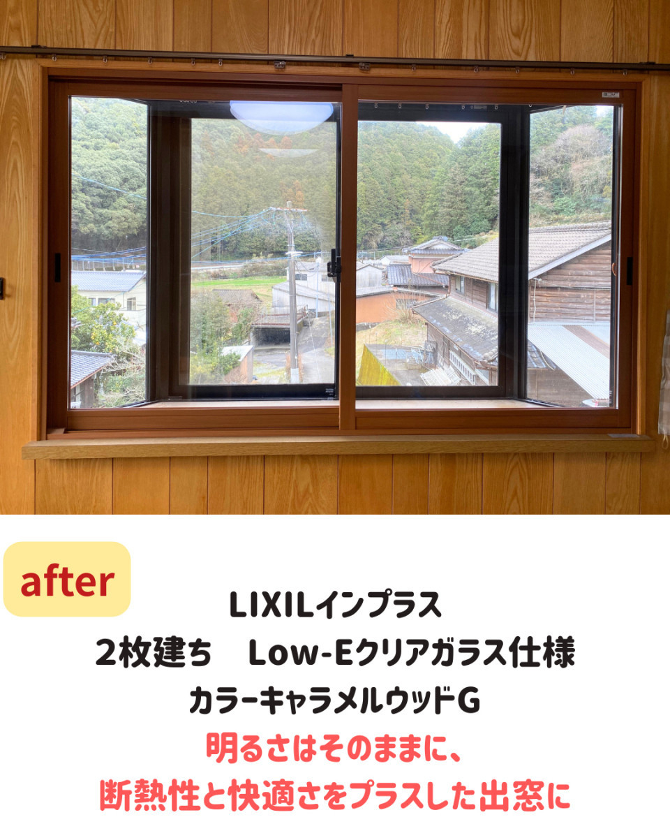 長崎サッシ工業の子ども部屋の出窓に内窓設置の施工後の写真1