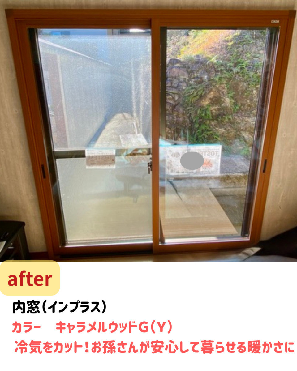 長崎サッシ工業のこども部屋のテラス窓に内窓を設置の施工後の写真1