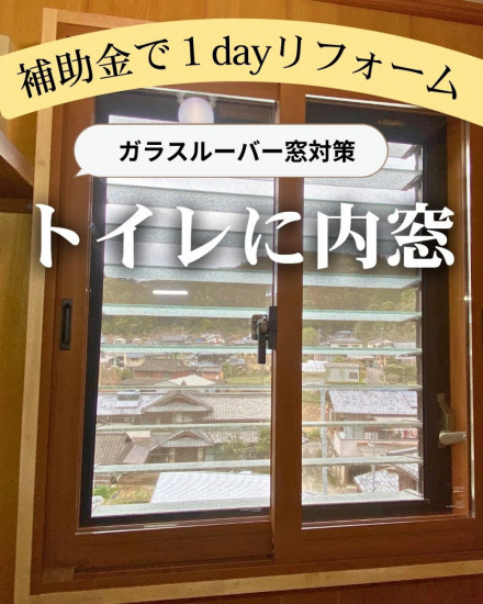 施工事例の写真