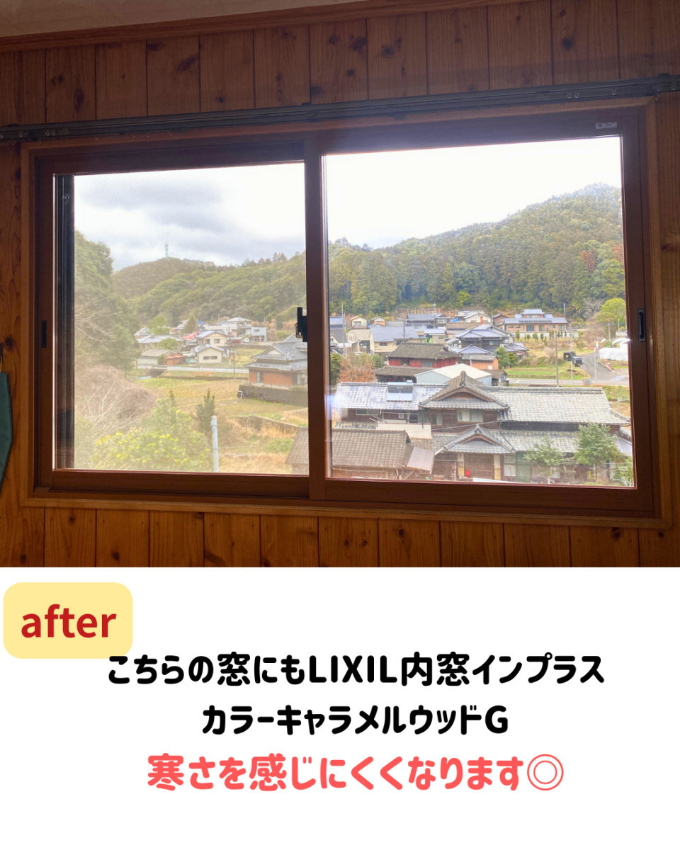 長崎サッシ工業の【長崎波佐見町】廊下が寒い原因は窓　内窓で温度差をやわらげるの施工後の写真2